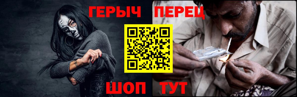 Удомля  COCAIN  Меф МЯУ МЯУ   Канабис  ГАШИШ  Вход с VPN  Вейп ТГК  ГАШИШ  Кокаин 
