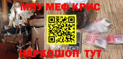 марихуана Нальчик