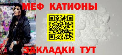 прущие грибы Новокубанск