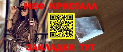тгк Новозыбков