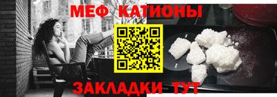 ALPHA-PVP Наро-Фоминск