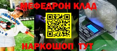 ALPHA-PVP Наро-Фоминск