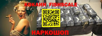 тгк Новозыбков