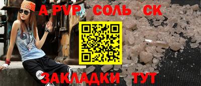 тгк Новозыбков