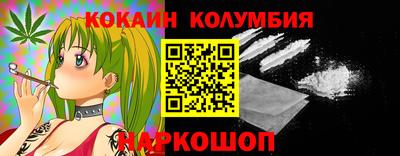 тгк Новозыбков