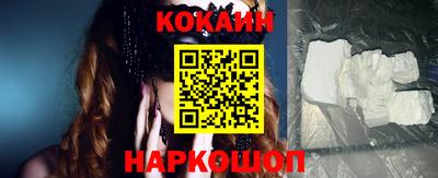 прущие грибы Новокубанск