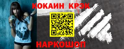 ALPHA-PVP Наро-Фоминск