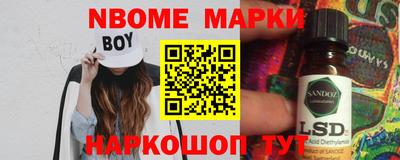 прущие грибы Новокубанск