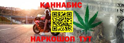 ALPHA-PVP Наро-Фоминск