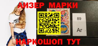 прущие грибы Новокубанск