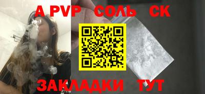 прущие грибы Новокубанск