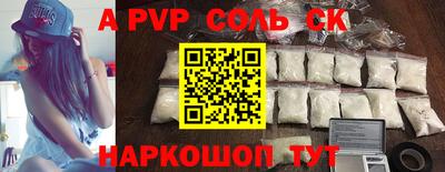 прущие грибы Новокубанск