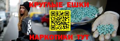 прущие грибы Новокубанск
