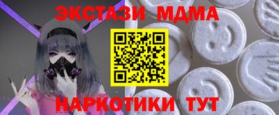 тгк Новозыбков