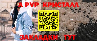 mdpv Нарткала