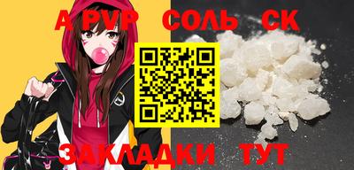 не бодяженный Новодвинск