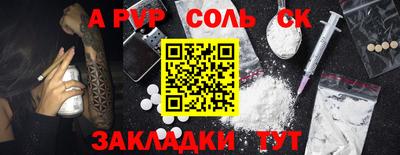 не бодяженный Новодвинск