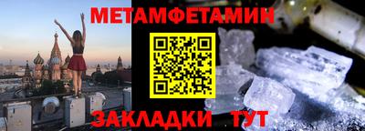 тгк Новозыбков