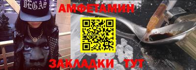 прущие грибы Новокубанск