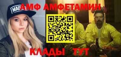 тгк Новозыбков