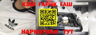прущие грибы Новокубанск