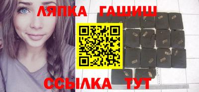прущие грибы Новокубанск