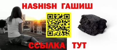 ALPHA-PVP Наро-Фоминск