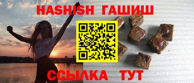 прущие грибы Новокубанск