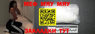 тгк Новозыбков