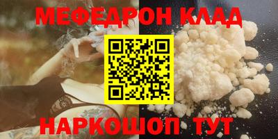 прущие грибы Новокубанск