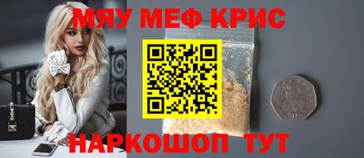 тгк Новозыбков