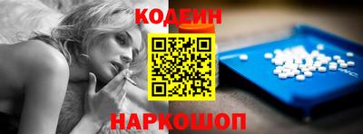 тгк Новозыбков