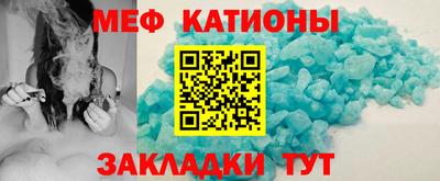 тгк Новозыбков