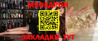 mdpv Нарткала