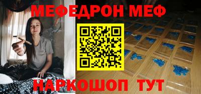 mdpv Нарткала