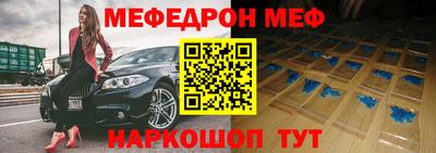 mdpv Нарткала