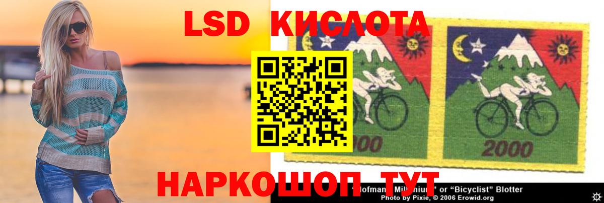 Лсд 25 экстази ecstasy  Лсд 25 экстази кислота  ЛСД экстази  Удомля  Вход с VPN 
