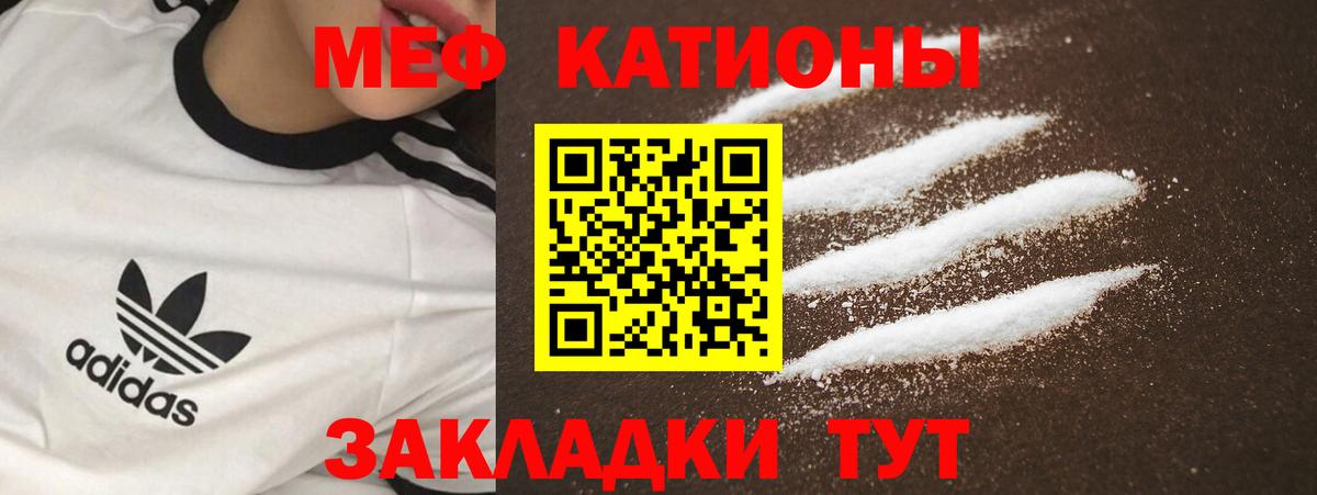 Удомля  МЯУ-МЯУ мука  МЯУ-МЯУ мука  Вход с VPN 