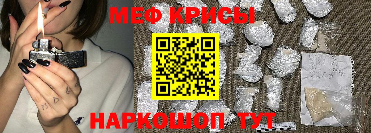 МЕФ Удомля