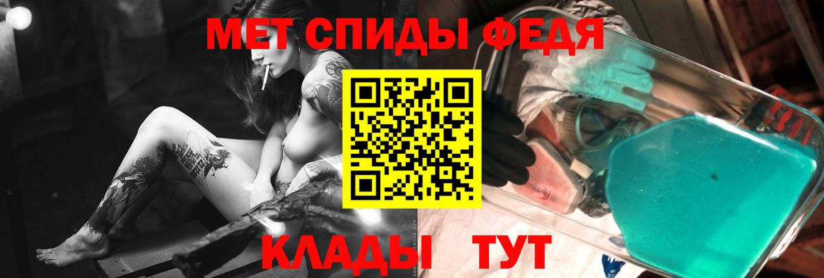 Удомля  Первитин пудра  Вход с VPN  Первитин пудра 